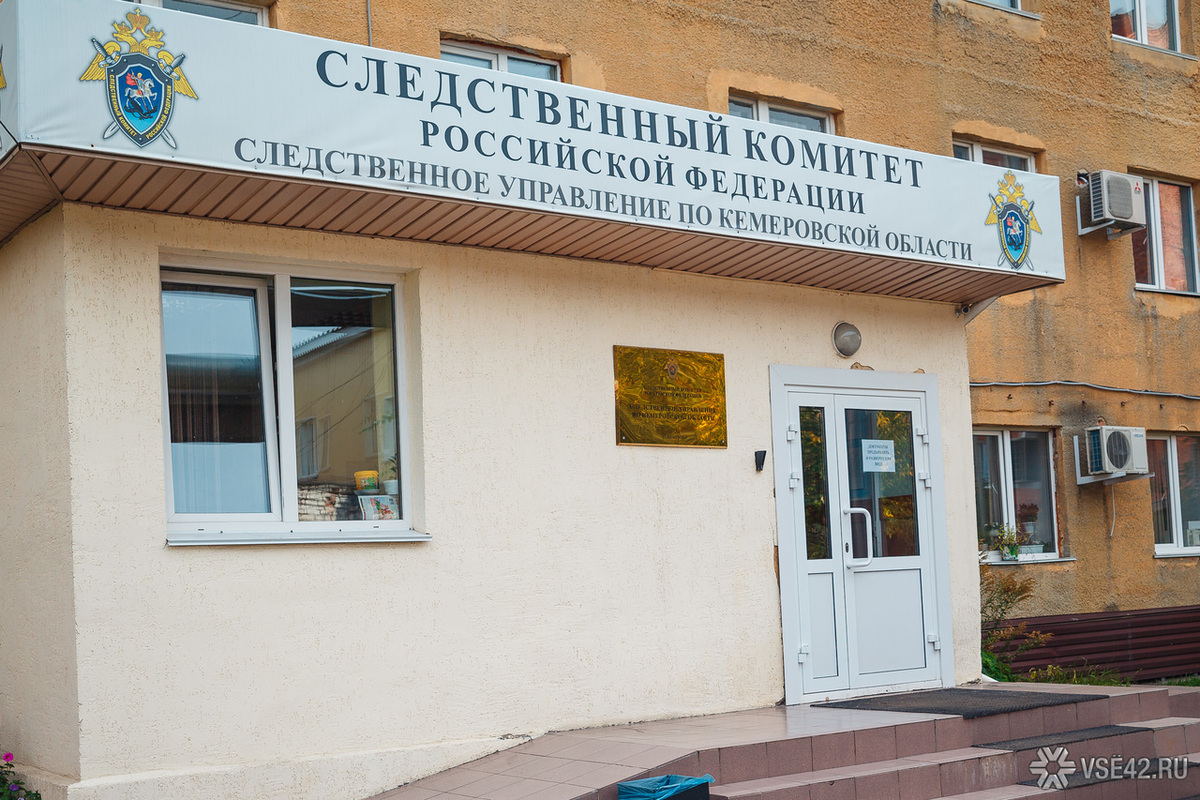 Александр Бастрыкин взял под личный контроль расследование грубого нарушения жилищных прав сирот в Кемеровской области