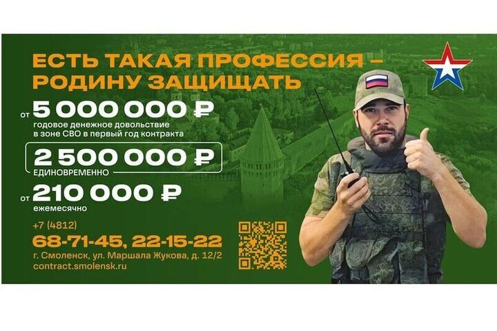 Людмила Антоненкова: важно рассказывать детям в школах о героизме наших земляков