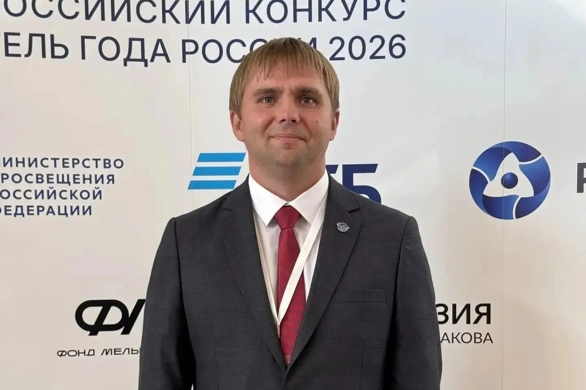 Антон Маслюк из Варны борется за звание «Учитель года России»