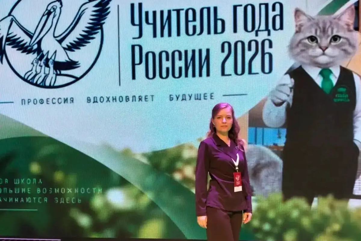 Учительница химии из Костромы участвует в конкурсе «Учитель года России – 2026»