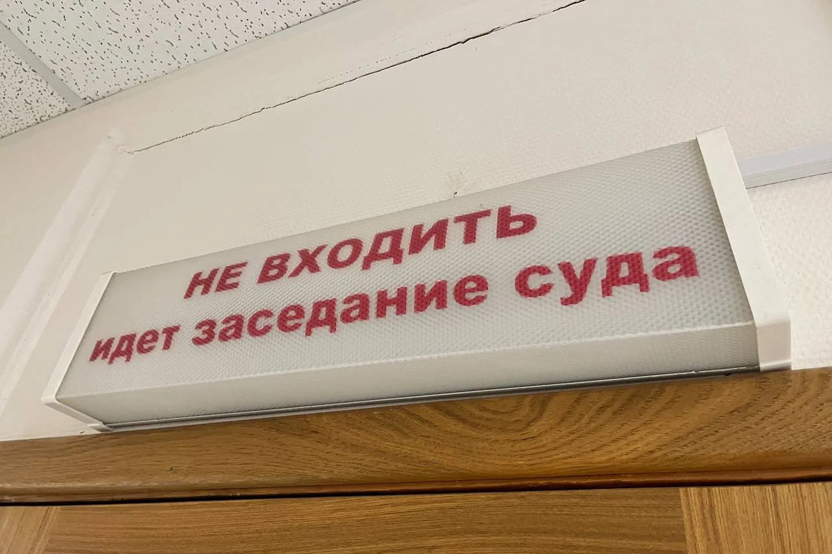 В Балтийском море незаконный вылов 482 рыб превратились в счёт на 1,3 млн рублей