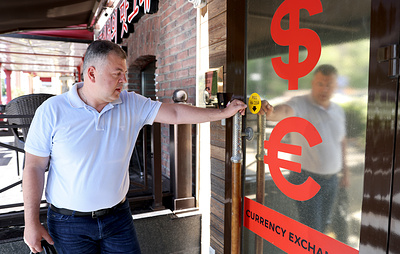 Курс евро на межбанковском рынке превысил 97 рублей впервые с 23 марта