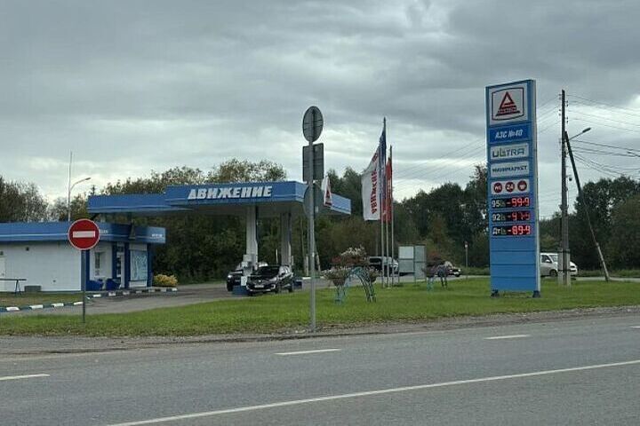 Бензин АИ-95 подешевел до 99 рублей за литр в Кировской области