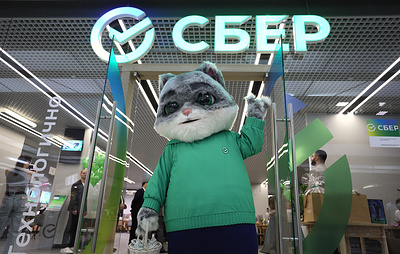 BrandLab: Сбер стал самым сильным брендом России стоимостью 2,35 трлн рублей