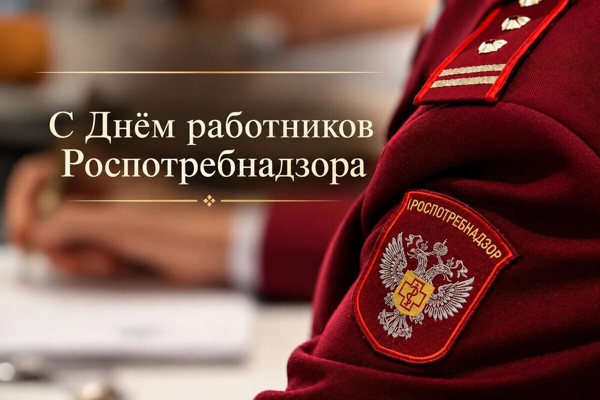 Глава Краснодара поздравил сотрудников Роспотребнадзора с Днём работников санитарно-эпидемиологической службы