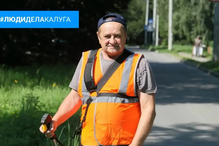 В Калуге нашли лучшего дворника