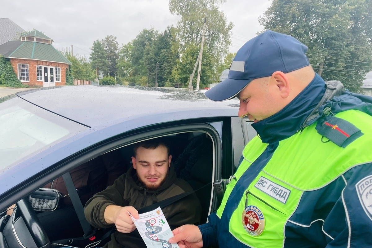 Сотрудники ГАИ провели в Лихославле акцию
