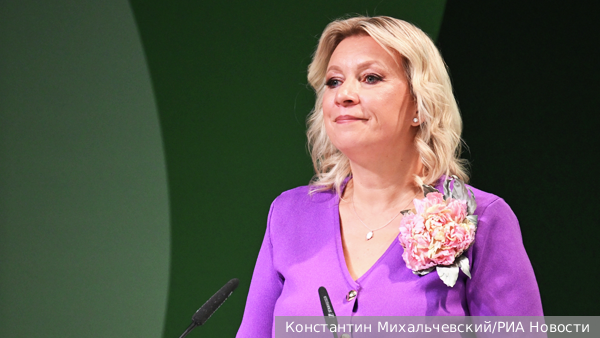 Захарова: Признаком успешного мужчины являются горящие глаза его женщины