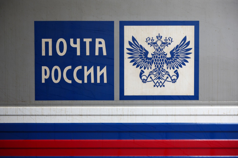 Россия и Северная Корея восстановят почтовый обмен спустя пять лет