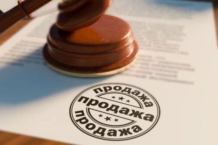 В Рыбинске на торги выставили металлообрабатывающее оборудование