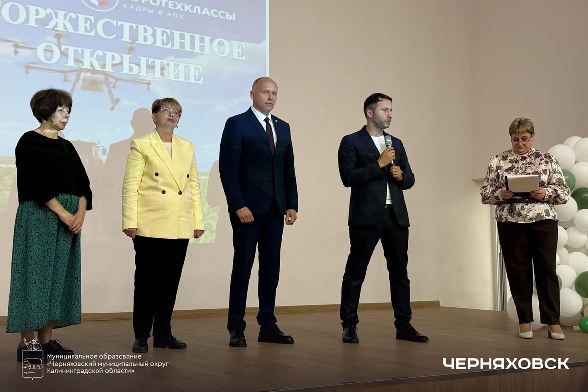 Вобликов дал старт агроклассам для школьников Черняховска