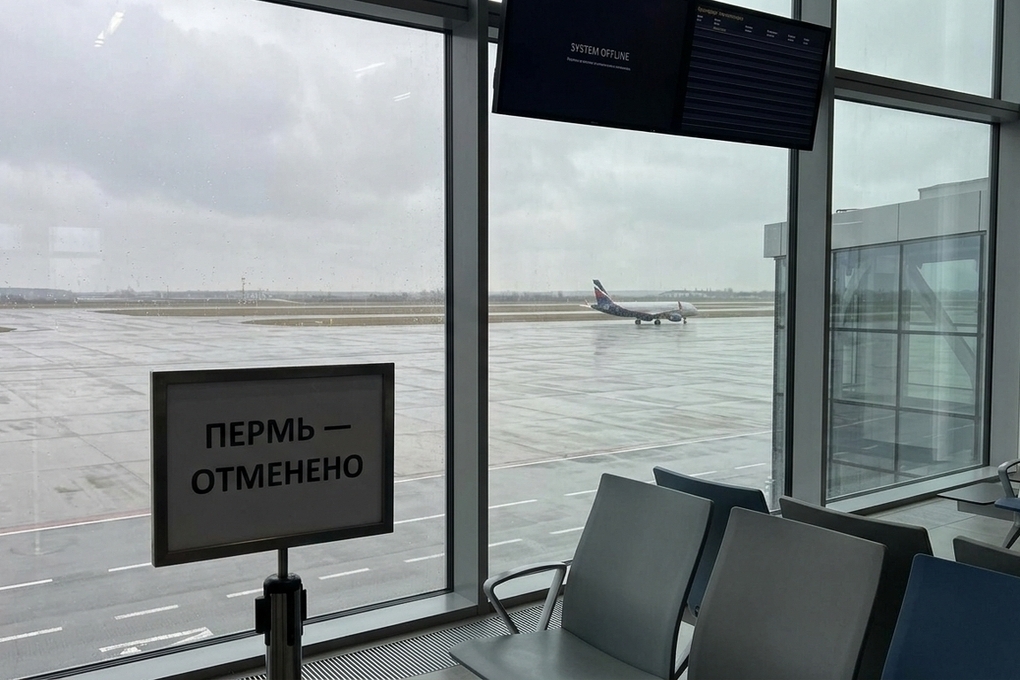 Прямые субсидируемые рейсы Пермь — Краснодар не запустят в 2026 году