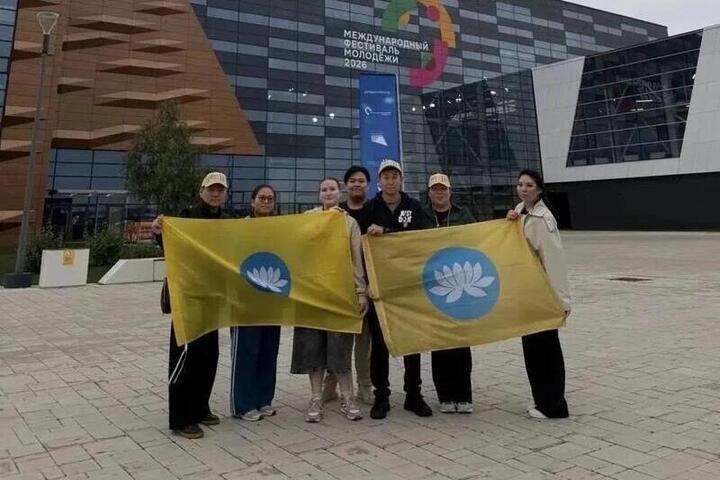 Студенты представляют Калмыкию на международном фестивале молодёжи