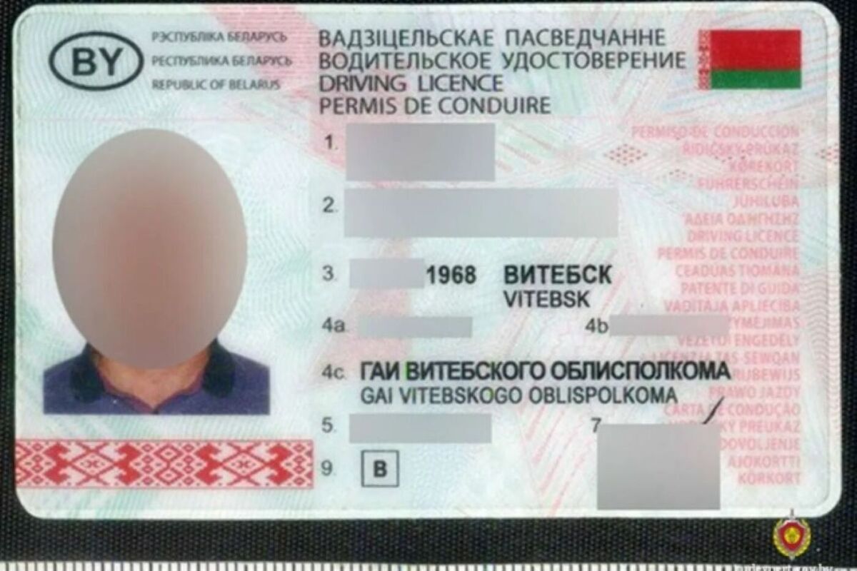 Костромское ГИБДД поймало водителя с нероссийским поддельным удостоверением