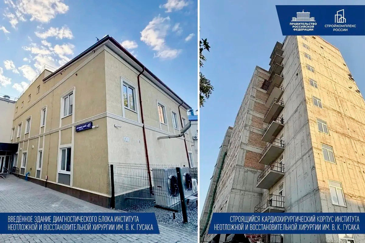 Донбасс и Новороссия получат новый медицинский каркас