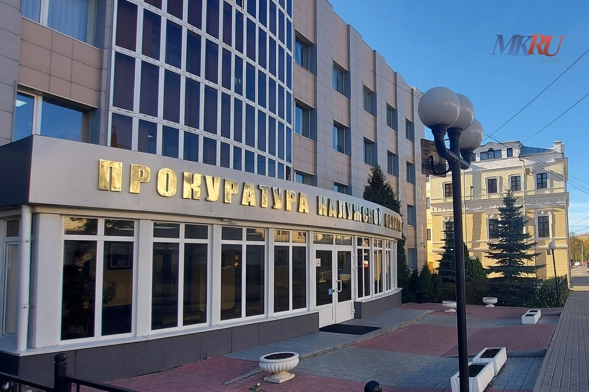 Обнинской пенсионерке вернут украденные 95 тысяч