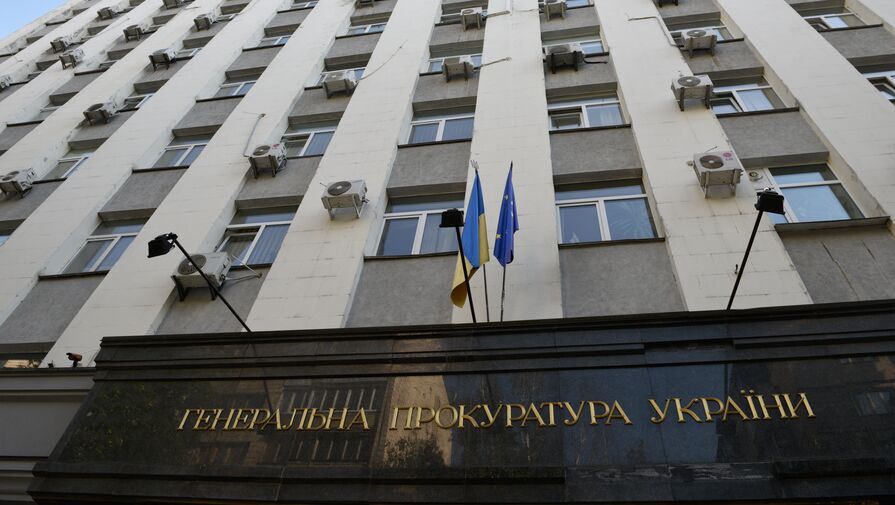 В генпрокуроре Украины ответили на сообщение о смене своего начальника