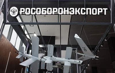 Россия представит оружейные новинки и ведущие беспилотники на выставке в ЮАР