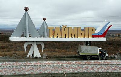 Разлившиеся на Таймыре топливо использовали для работы электростанции поселка