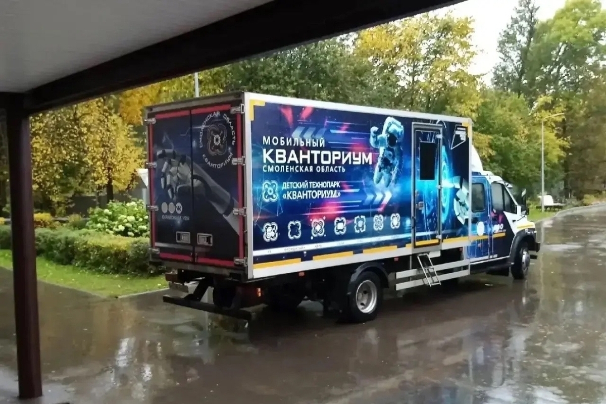 Вяземский мобильный технопарк «Кванториум» возобновил свою работу