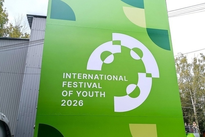 Более 110 врачей работают на МФМ‑2026 в Екатеринбурге