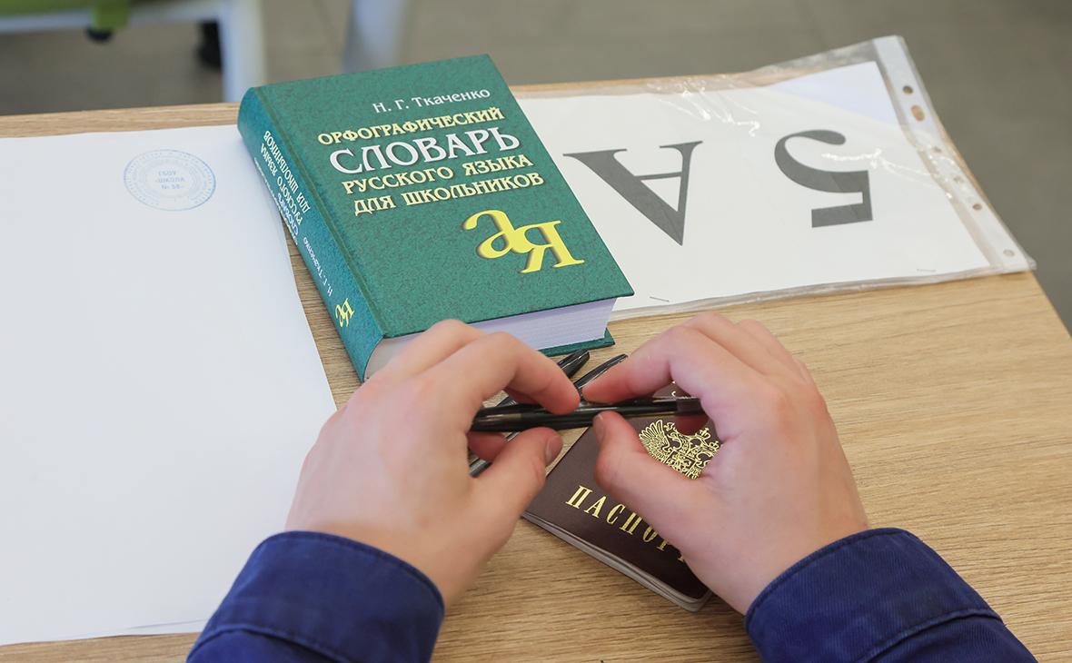 ФИПИ назвал самые частые орфографические ошибки на ЕГЭ