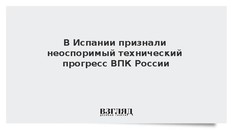 Pais констатировала неспособность ПВО Украины перехватывать российские дроны