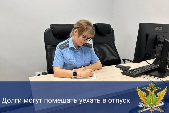 Приставы не выпустили вора из Тулы за границу, пока тот не заплатил штраф