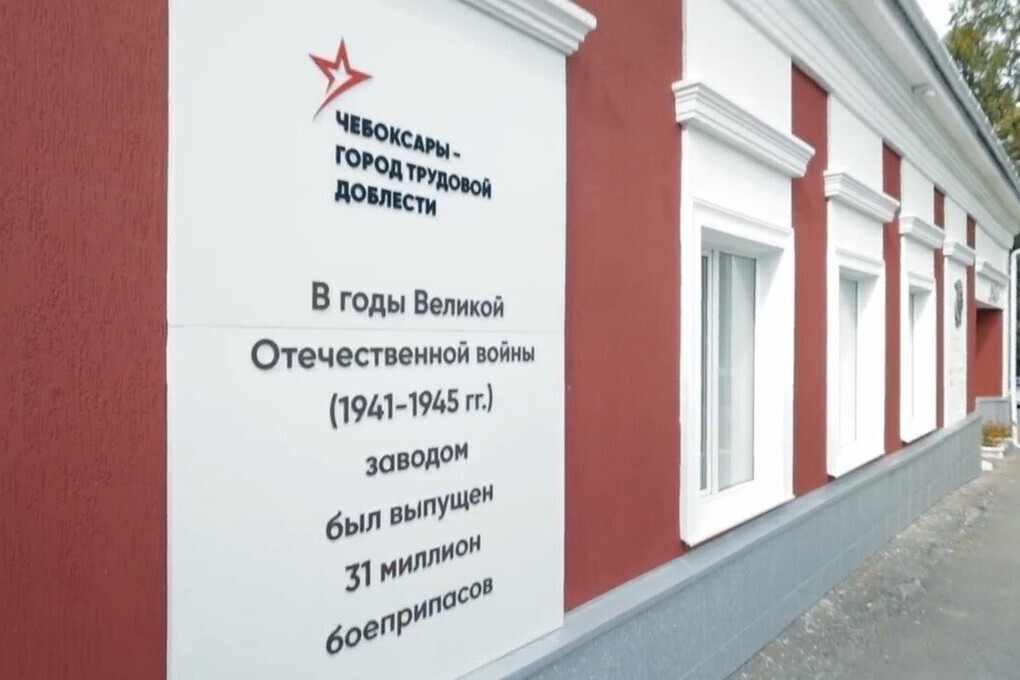 Алла Салаева: «чапаевцы» внесли весомый вклад в присвоение Чебоксарам звания «Город трудовой доблести»