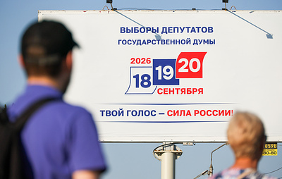 В Кремле назвали онлайн-голосование на выборах очень удобным и надежным