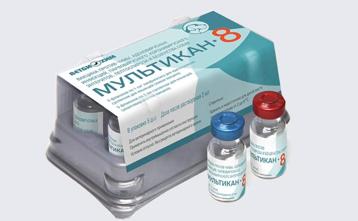 Россельхознадзор обязал уничтожить серию вакцины «Мультикан-8»