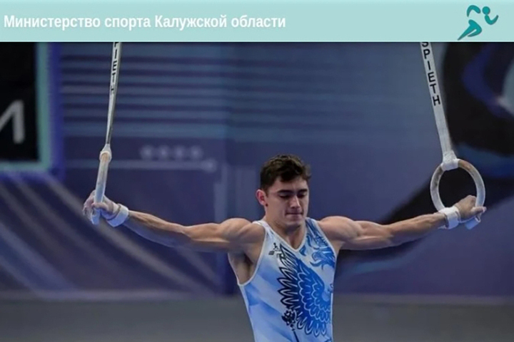 Обнинский гимнаст взял две медали в Казани