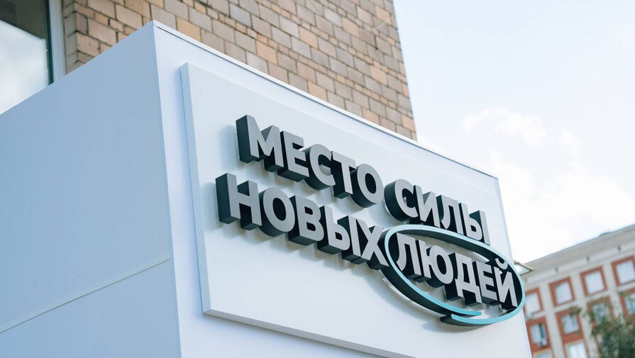 "Новые Люди" запустят открытый штаб общественного наблюдения за выборами депутатов в Госдуму