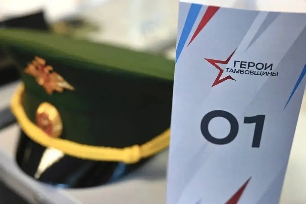 В регионе трудоустроили 13 выпускников программы «Герои Тамбовщины»