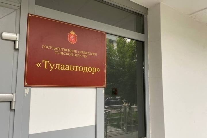 «Тулаавтодору» выставили счет на 3,3 млн рублей из-за попавшего в ДТП авто