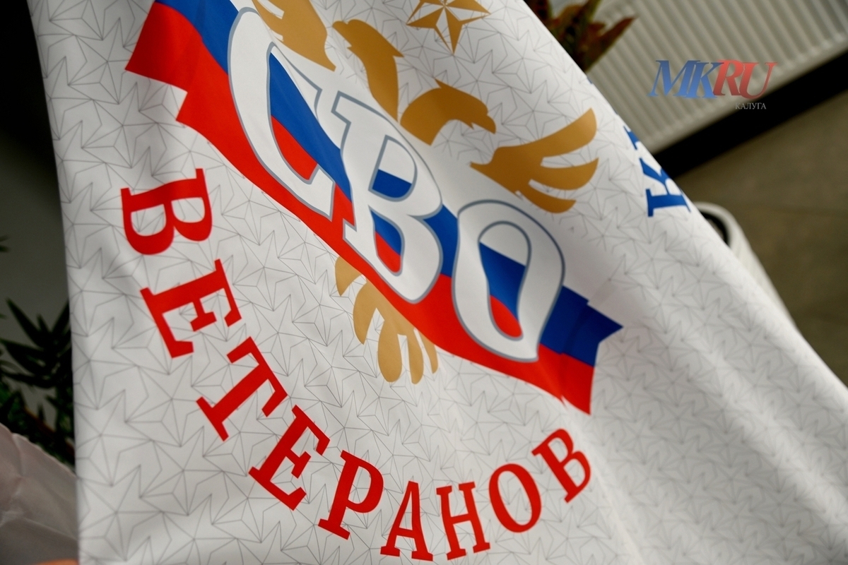 Более 140 калужских ветеранов СВО посетили клубы «Работы России»
