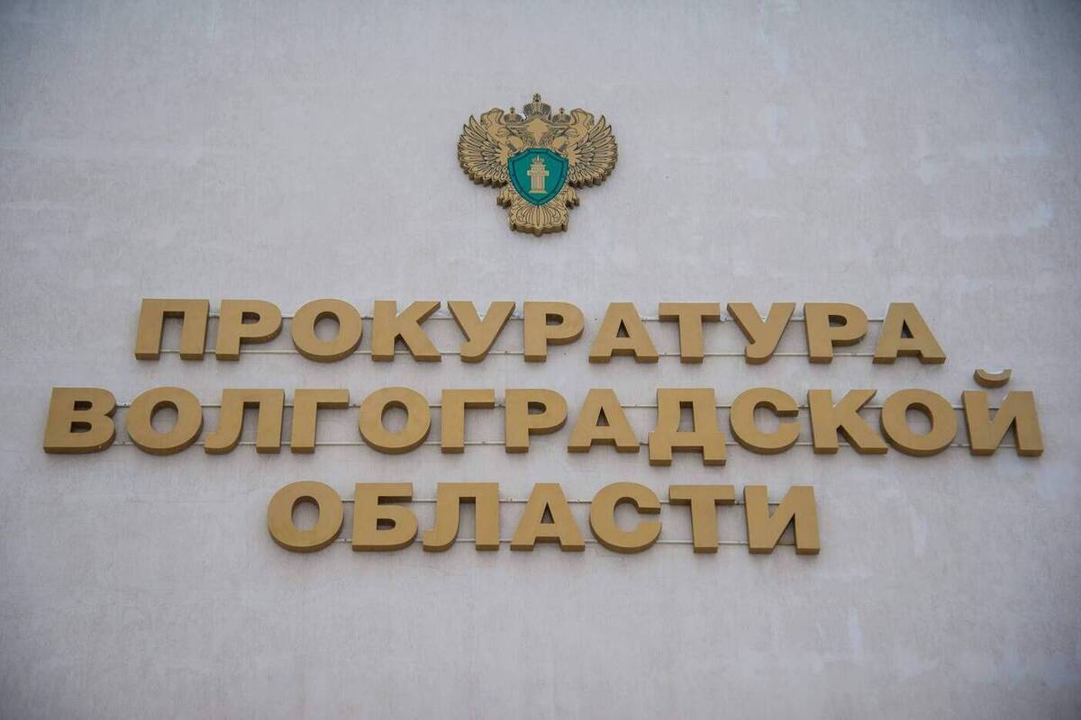 В Волгоградской области мужчину будут судить за оскорбление стража порядка