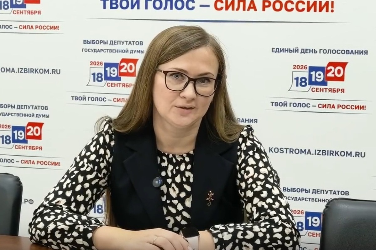 Навстречу выборам: председатель костромского избиркома рассказала о правах наблюдателей