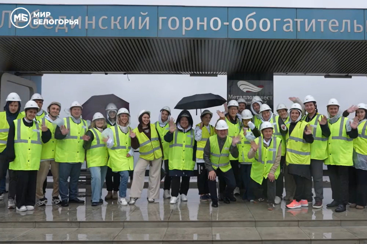 Участники «Учителя года России» познакомились с Губкинским и Чернянским округами