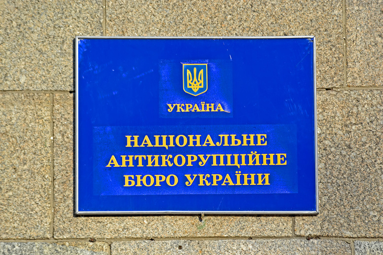 У двух украинских чиновников прошли неожиданные обыски