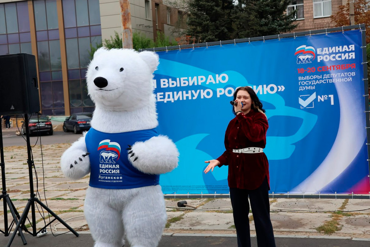 Единая Россия вновь на связи с луганчанами