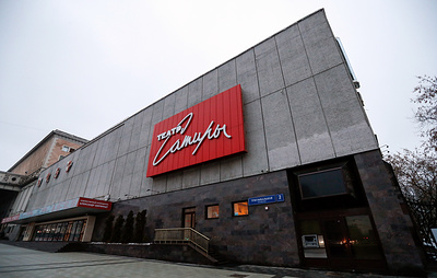 На пост директора московского театра сатиры назначили Екатерину Сироткину