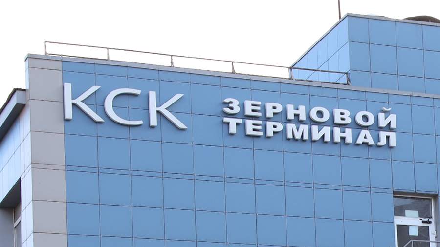 Зерновой терминал КСК в Новороссийске приостановил работу