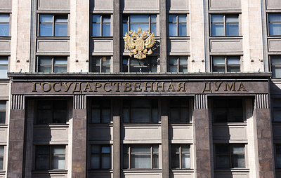 Эксперт Сафонов назвал размер пенсии депутатов Госдумы