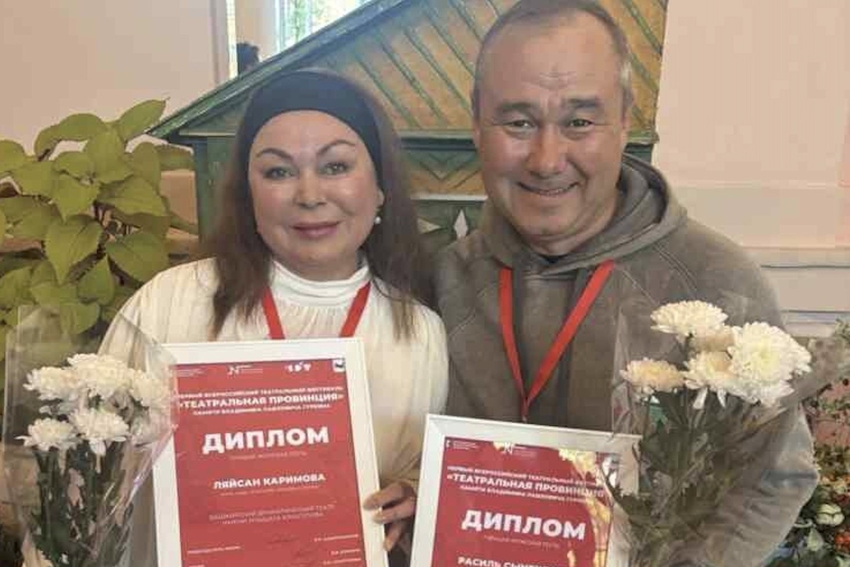 Актеры из Стерлитамака стали лауреатами фестиваля «Театральная провинция»