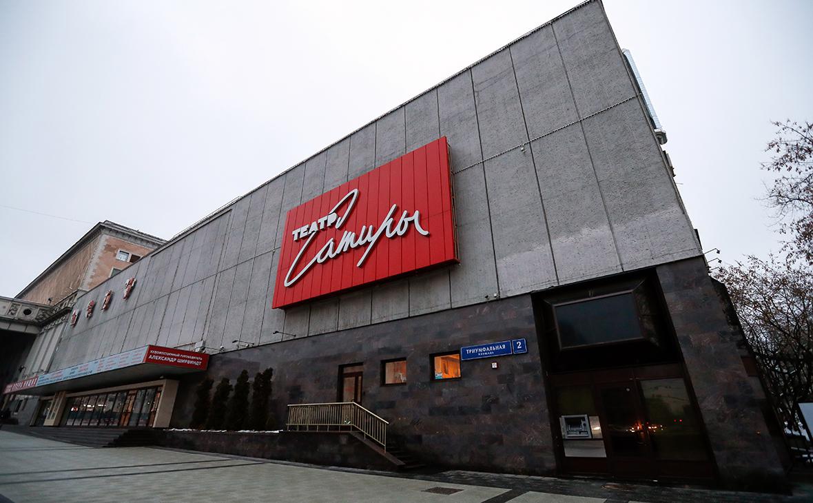Московский театр сатиры возглавит Екатерина Сироткина