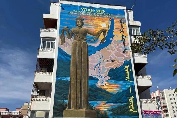 Улан-Удэ подарил Эрдэнэту мурал с «Матерью Бурятией» к 50-летию города-побратима
