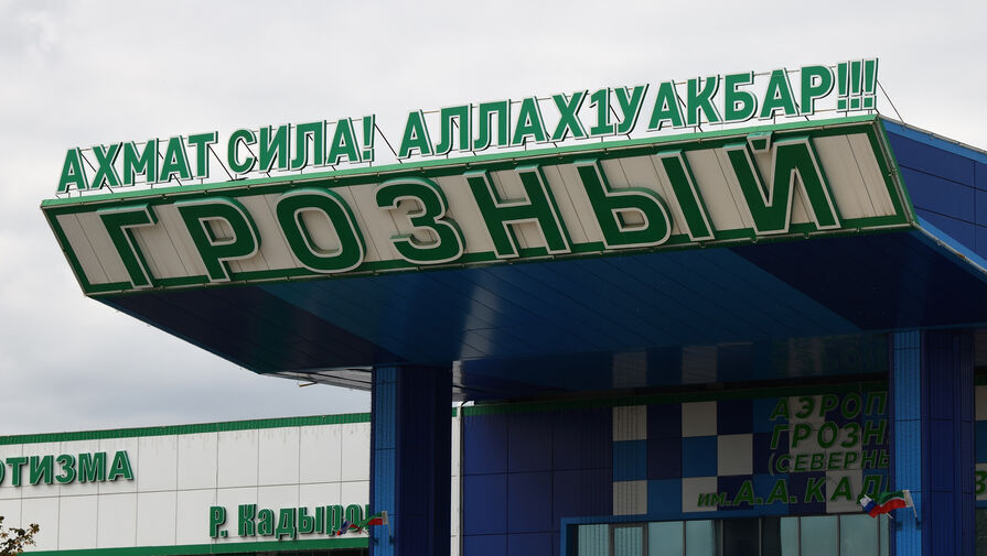 В двух российских аэропортах ввели временные ограничения на работу