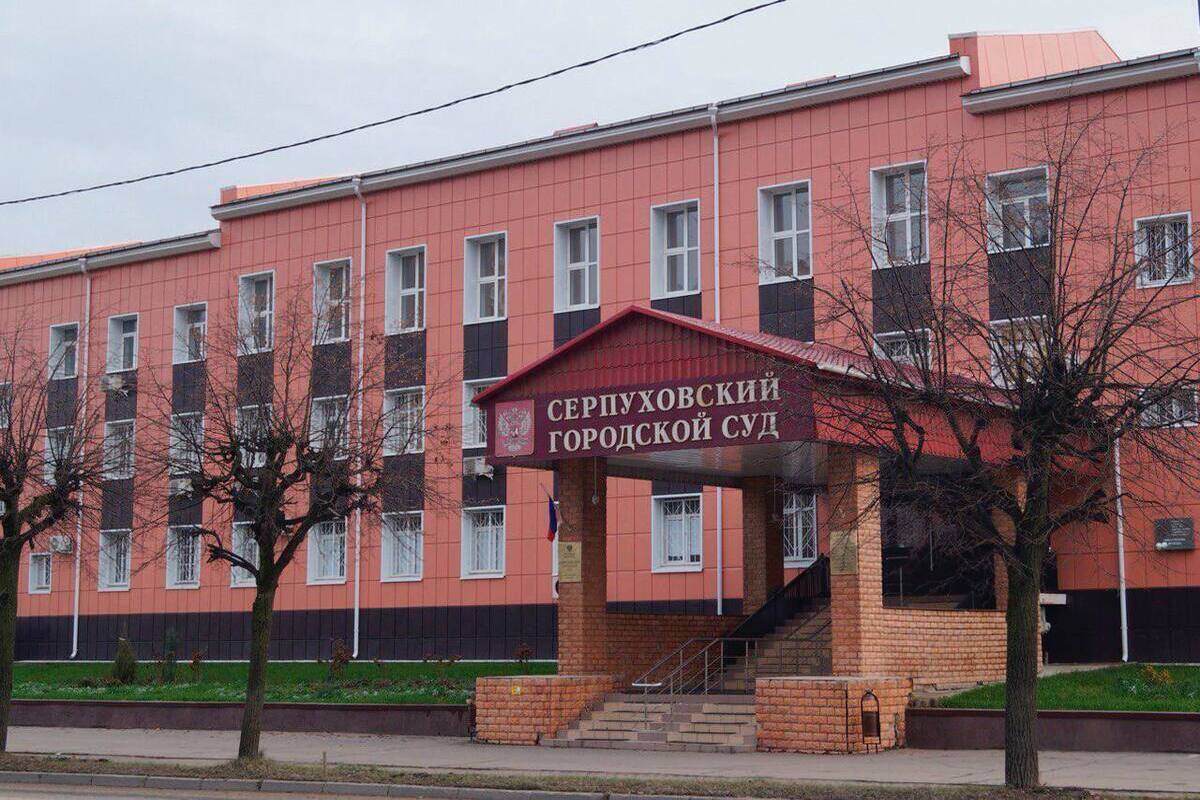 Серпуховский суд арестовал обвиняемого в убийстве матери