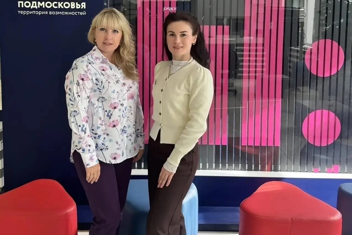 Специалисты центра «Шанс» из Серпухова посетили семинар